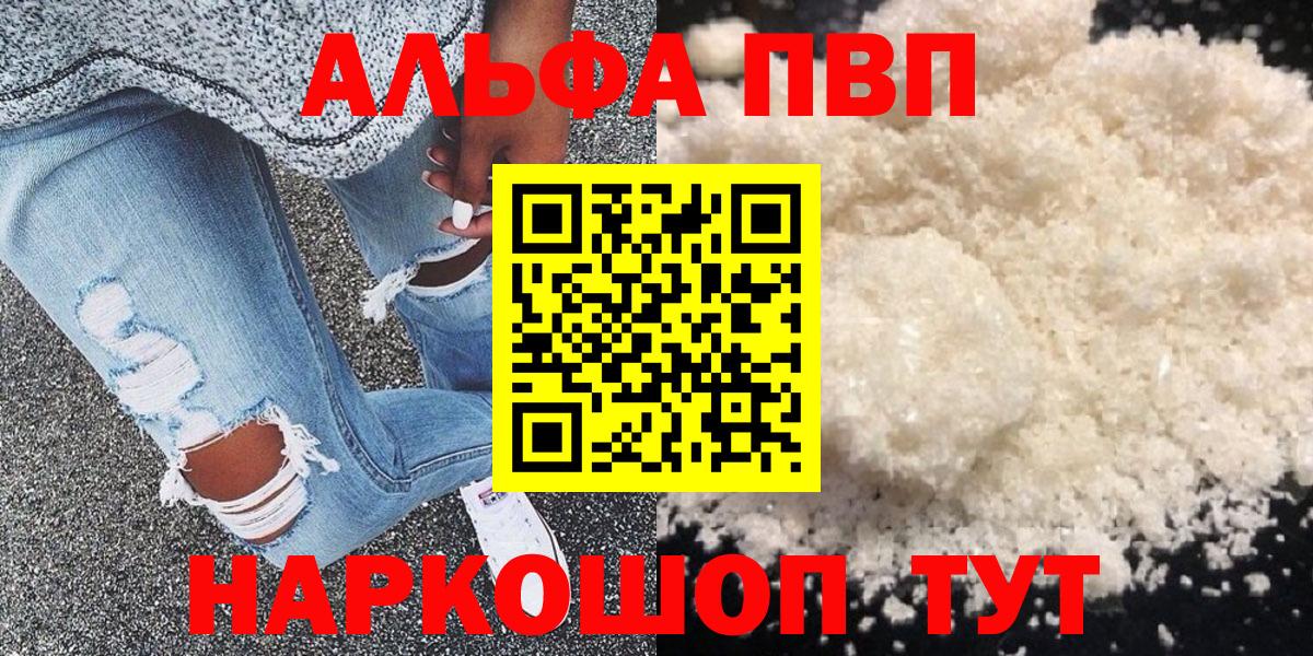 Alfa_PVP СК КРИС Волгодонск