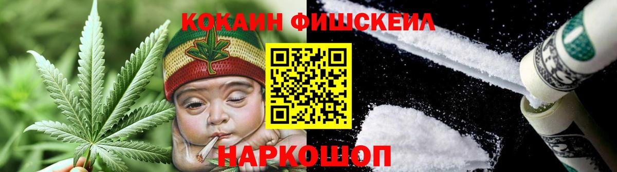 Кокаин  Вход с VPN  Волгодонск  КОКАИН 97%  Cocaine Боливия 