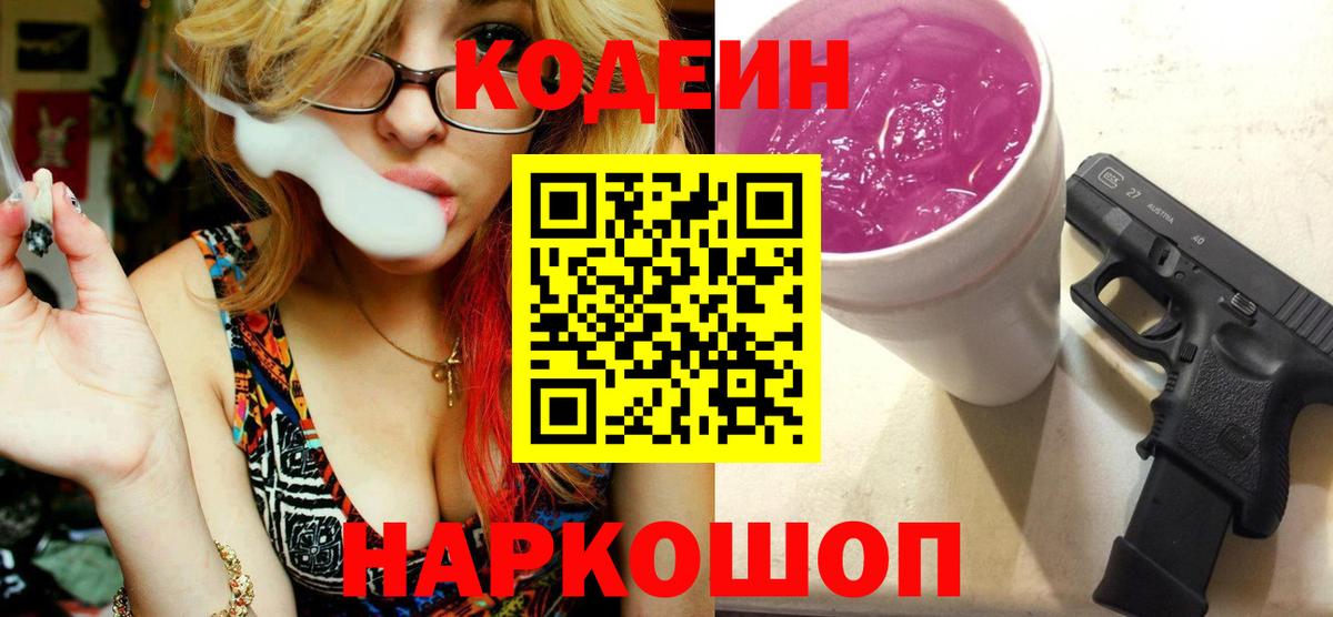 Меф МЯУ МЯУ   MDMA  Кокаин  ЭКСТАЗИ  LSD-25  Вход с VPN  Конопля  Гашиш  Волгодонск  Alpha-PVP СОЛЬ кристаллы 