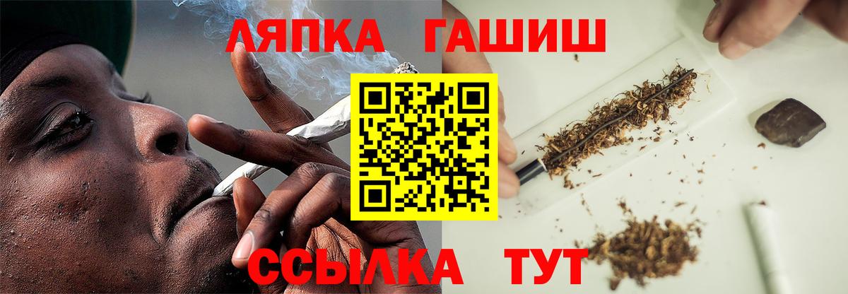 Гашиш VHQ Волгодонск