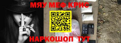 метамфетамин Балаково