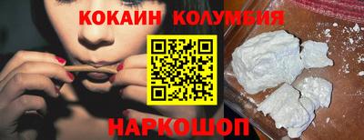 скорость Балахна