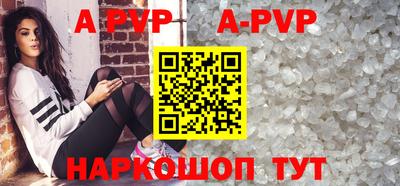 метамфетамин Балаково