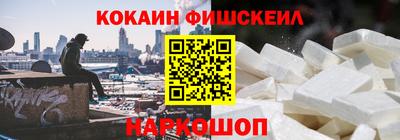 кокаин премиум Балашиха