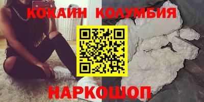 метамфетамин Балаково