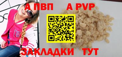 кокаин премиум Балашиха