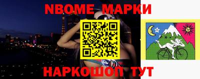 метамфетамин Балаково