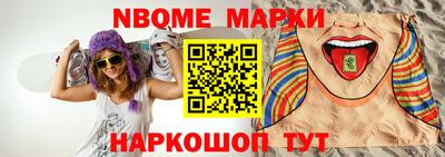 кокаин премиум Балашиха