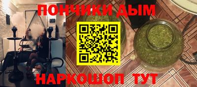 метамфетамин Балаково