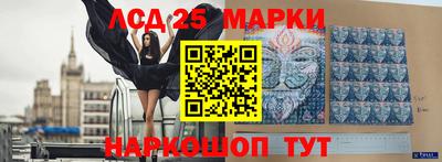 метамфетамин Балаково