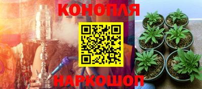 метамфетамин Балаково