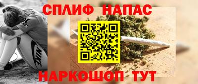 метамфетамин Балаково