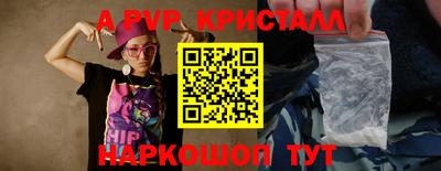 кокаин премиум Балашиха