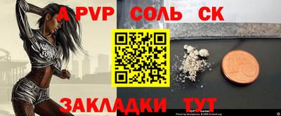 альфа пвп Берёзовский