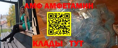 метамфетамин Балаково
