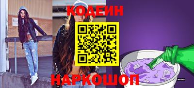 метамфетамин Балаково