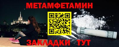 кокаин премиум Балашиха