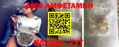 метамфетамин Балаково