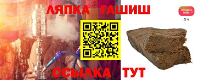 скорость Балахна