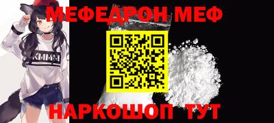 метамфетамин Балаково