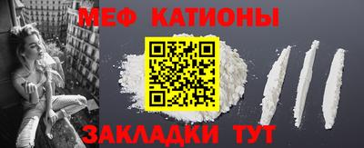 метамфетамин Балаково