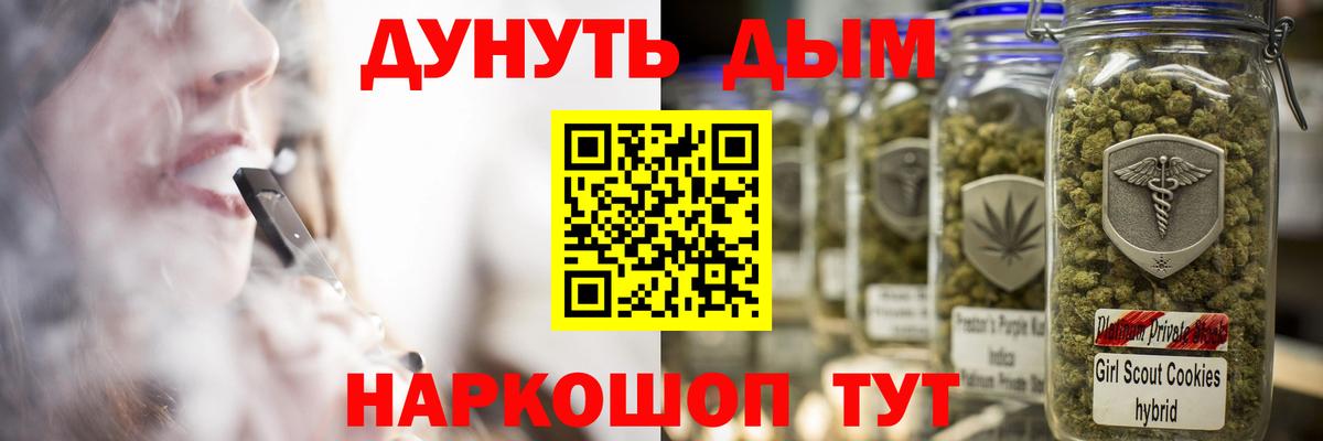 Каннабис план  Марихуана Amnesia  Волгодонск  МАРИХУАНА планчик  Канабис VHQ  Вход с VPN 